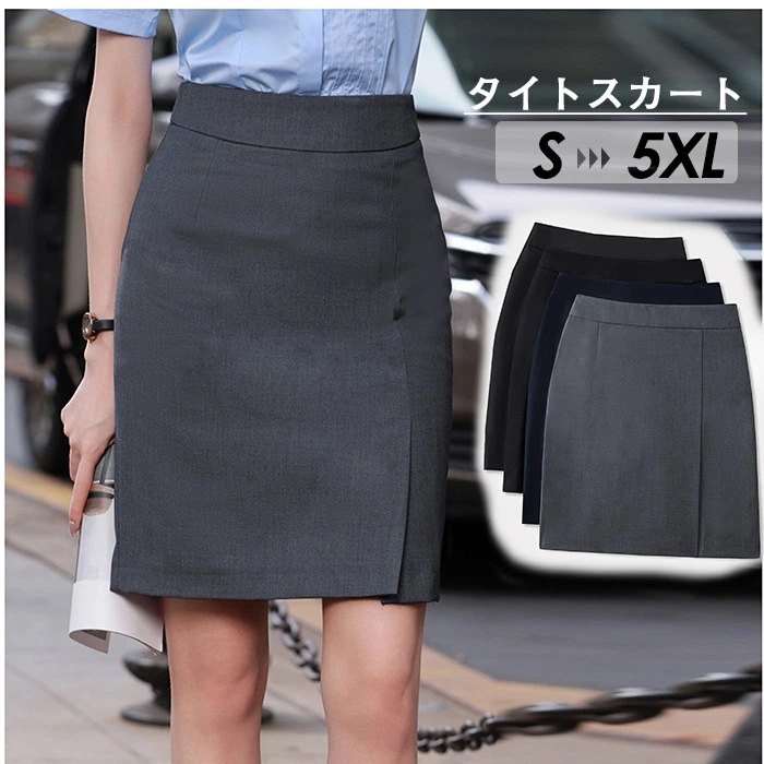 スカート レディース ボトムス タイトスカート ひざ丈 スリット ストレッチ フォーマル 大きいサイズ5XL オフィス ブラック グレー シンプル シワになりにくい 洗える 通勤 S M L XL 2