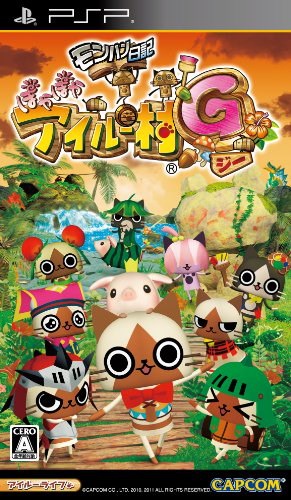 他サイト： モンハン日記 ぽかぽかアイルー村G - PSPの商品画像