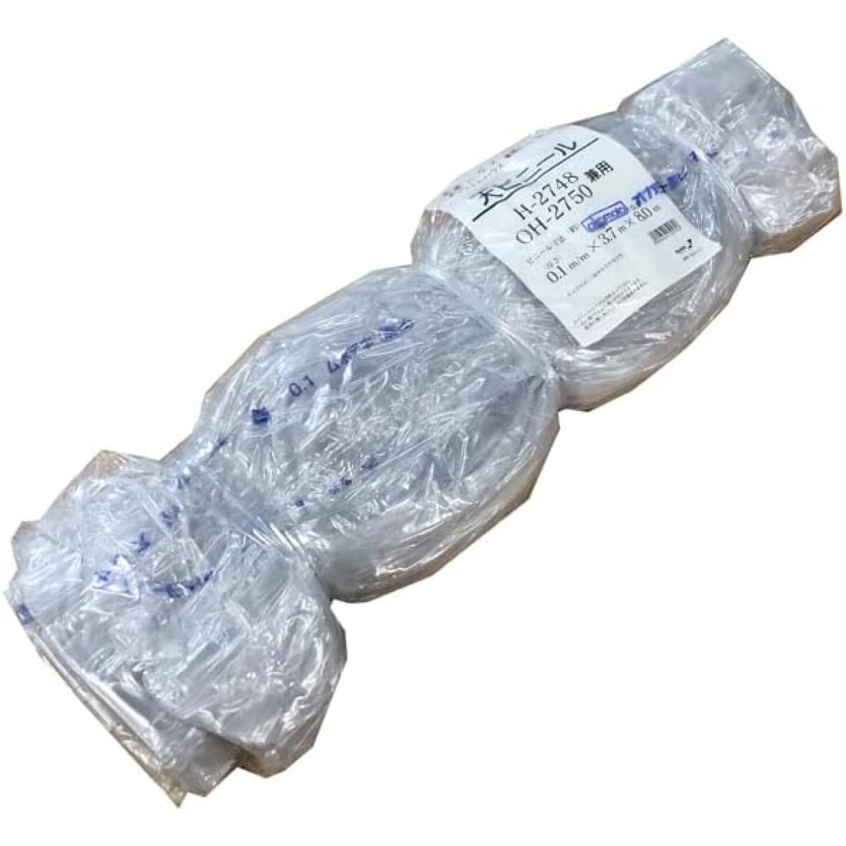 南栄工業 菜園ハウス ビニールのみ 【H-2748 OH-2750 天ビニール用】 張替 交換用 ビニール