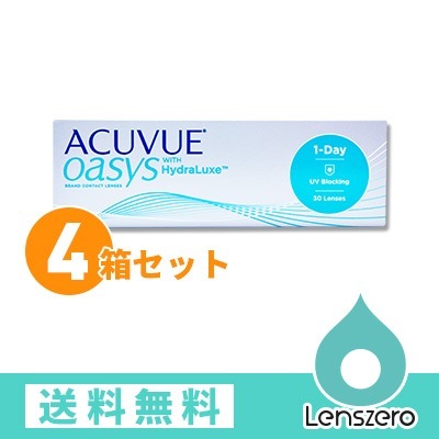 ワンデーアキュビューオアシス 4箱セット