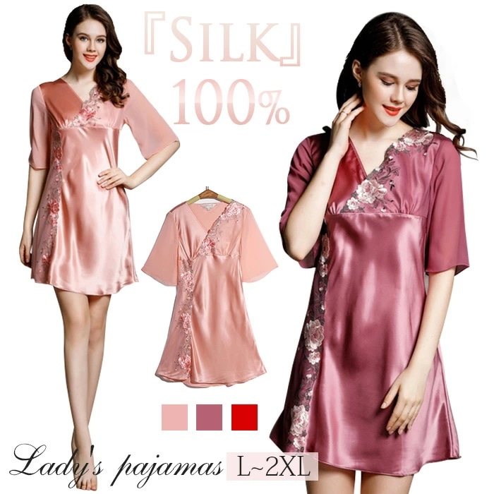 [3日内に発送]シルク100% ワンピース シルク パジャマ Vネック レディース シルクパジャマ ショート丈 シルクワンピース 6A ルームウェア シルクサテン ナイトウェア 高品質 天然シルク 快 7,326円