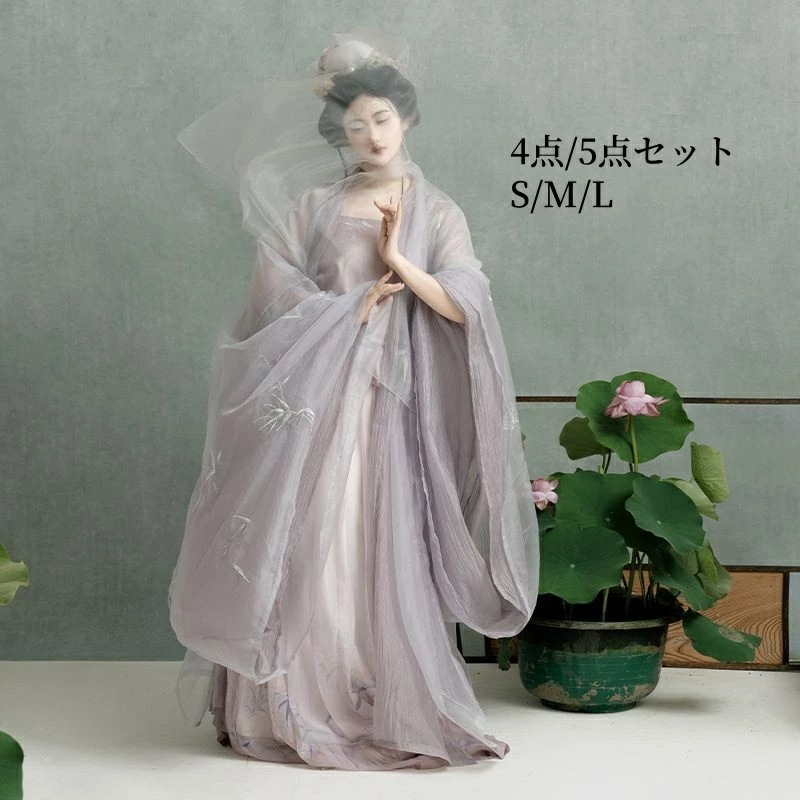 漢服 宋 4点セット ショール キャミソール 振袖羽織 スカート 団服 花祭り お祭り 古典ダンス服 オリジナル 長袖 華やか チャイナ服 コスプレ 仮装 学園祭 文化祭 コスチューム 中華コスプレ