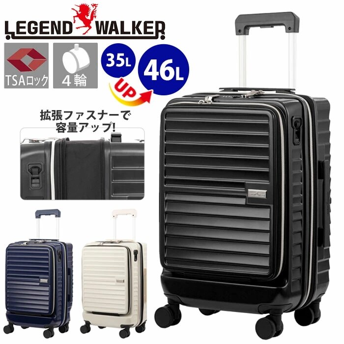 スーツケース 旅行 35L 46L 拡張 ファスナー ワンタッチレバー式ストッパー malibu キャリーバッグ 男女兼用