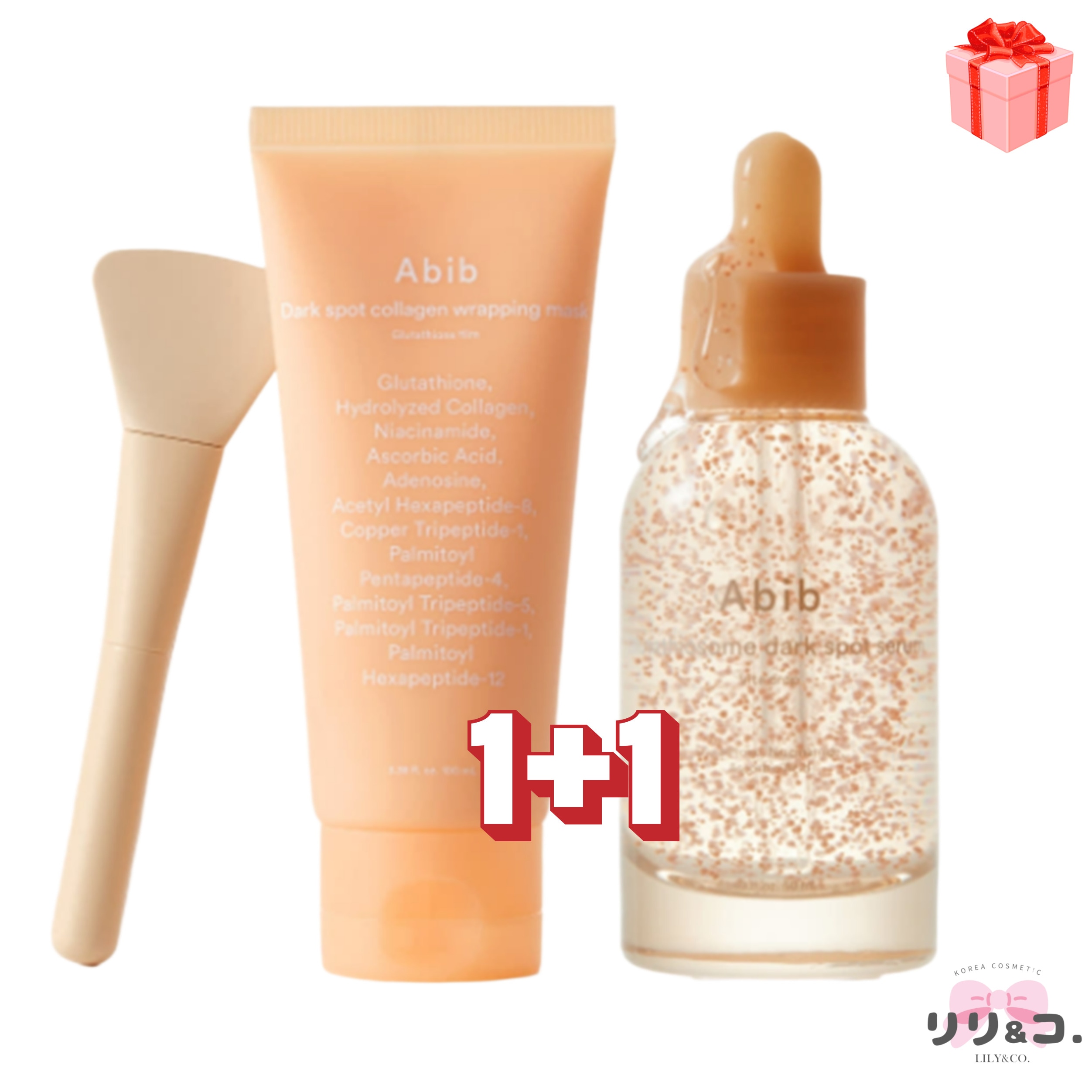 [透明感 × シミくすみケア] グルタチオン コラーゲン ラッピングマスク 100ml ＋ グルタチオンソームセラム 50ml セットそばかす シミ くすみ ナイアシンアミド5%配合 トーンアップ