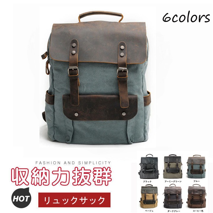リュック メンズ キャンバスバックパック 牛革 本革レトロデザインリュック 軽量 15インチ ビジネスリュック バッグ 2WAY アウトドア レザーリュックサック 革 スポーツ PC カジュアル パソ