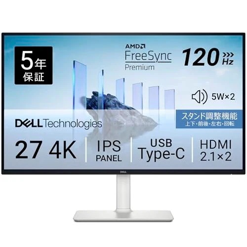 【.co.jp】Dell S2725QC-A 27インチ 4K モニター(無輝点5年/4K/IPS非光沢/USB Type-Cx1H