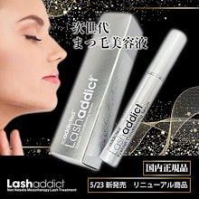 Qoo10 | 「soaddicted」のブランド検索結果(人気順)：soaddicted