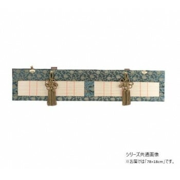 仏間すだれ （3） 仏間用すだれ グレー 78x18cm TGAO78S