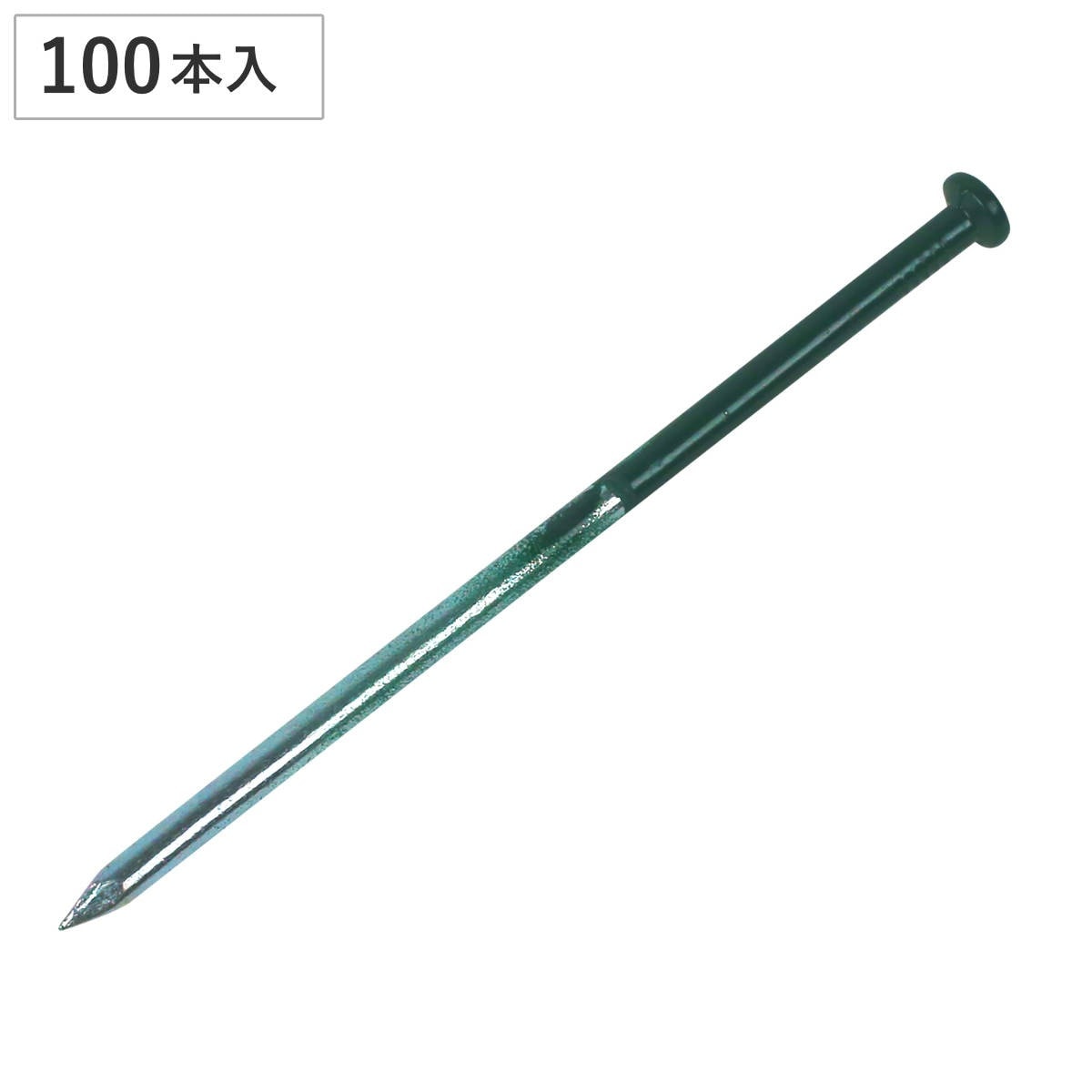 釘 タフスパイク 高強度特殊釘 緑 メモリーターフ 専用ピン 100本 グリーン 人工芝ロール 芝生シート 人工芝用 高級人工芝 固定ピン ゴルフ 施設 ミドリ ピン