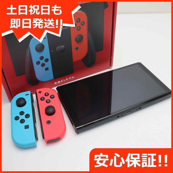 新品未使用 Nintendo Switch 有機ELモデル 土日祝発送OK 17