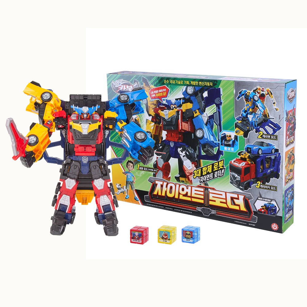 ハローカーボットジャイアントローダー