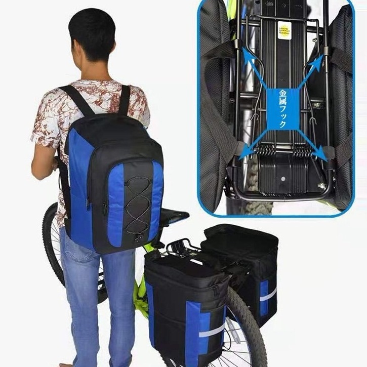自転車バッグ 自転車サイドバッグ 70L 自転車バックパック キャリアバッグ 大容量 収納力
