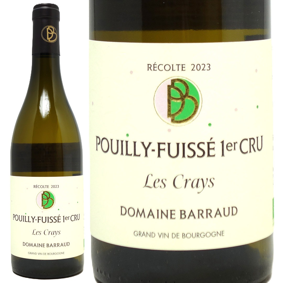 2023 プイィ フュイッセ プルミエ クリュ レ クレイ BIO 750ml ドメーヌ バロー ブルゴーニュ フランス 白ワイン コク辛口 ワイン ^B0BDLC23^ 6,140円