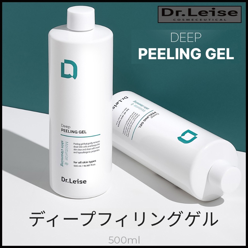 低刺激PDRNディープピーリングジェル500mL (+エステ専用サンプル5種)