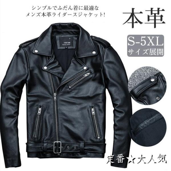 ライダースジャケット メンズ ミリタリージャケット 牛革ジャン 本革 レザー 牛皮ジャン バイク 折襟 バイカー ブルゾン B系 秋冬服 お兄系