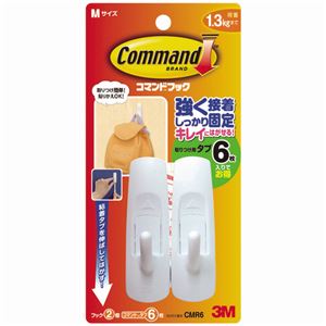 （まとめ） 3M コマンドフック M オフホワイト フック2個+タブ6枚 CMR6 1パック (×15セット) 5,306円