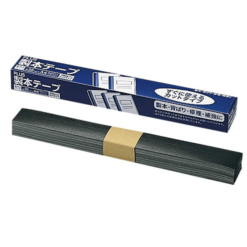 プラス　紙クロステープ(幅：35mm) 黒　AT-035A4BK
