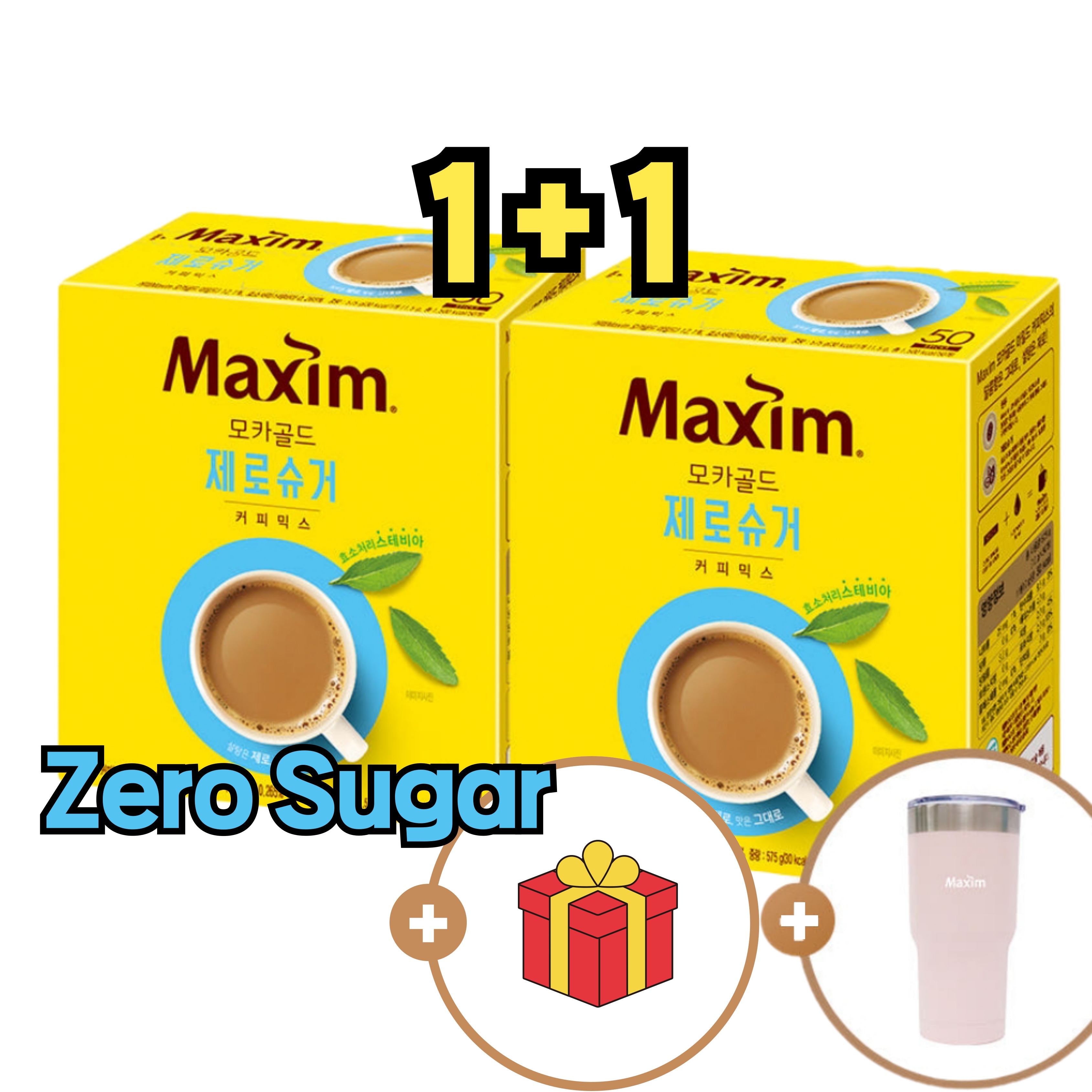 [1+1] ゼロシュガーモカゴールドコーヒーミックス100個入り(50+50)タンブラー贈呈