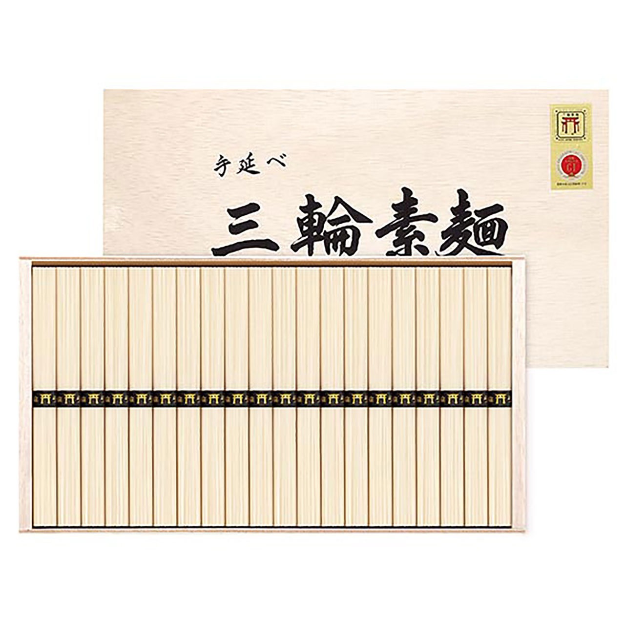 手延べ三輪素麺 ARC-029 7941-570 のし無料 そうめん ギフト 内祝い 夏ギフト お中元 冬ギフト お歳暮 お取り寄せグルメ 4,968円