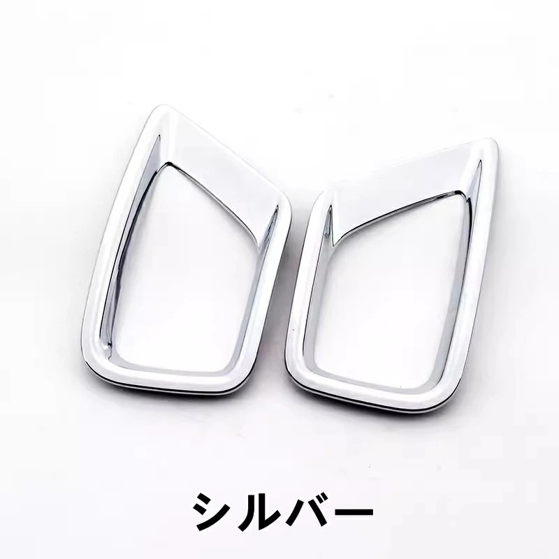 スバル・アウトバック 6代目 BT系 用 リア フォグランプ フレーム 外装 アクセサリ パーツ 2ピース 2色選択 7405