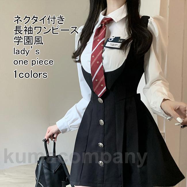 長袖ワンピース レディース ドッキングワンピース 無地 襟付き ネクタイ付き 異素材 制服風 重ね着風 ミニ丈 着痩せ シンプル 春秋