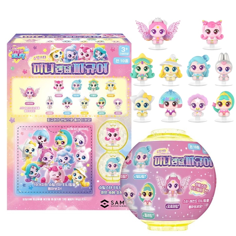 【大人気韓国アニメ】 シューティングスター　キャッチティニピン　ミニランダム　フィギュア　10個入り　コンプリートBOX