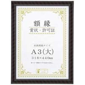 大仙 金ラック-R A3大 箱入J335C3400 10枚