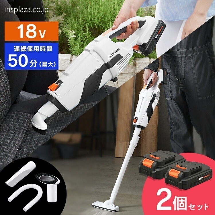 【公式】 【バッテリー2個】充電式 スティッククリーナーJCL18 掃除機 クリーナー コードレス 紙パック式 紙パック 吸引力 2way 軽量 充電式 ハンディクリーナー ハンディークリーナー メガ