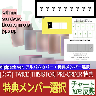 K-POPアルバムセット　まとめ売り Amazon.co.jp: K-POP PARTY MIX BEST-Best of K-POP Cover