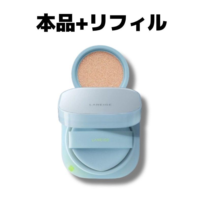 【本品+リフィル】 ネオ クッション ミュイ 本品15g×1個+リフィル15g×1個 軽くて薄い密着感 サミーマット クッション