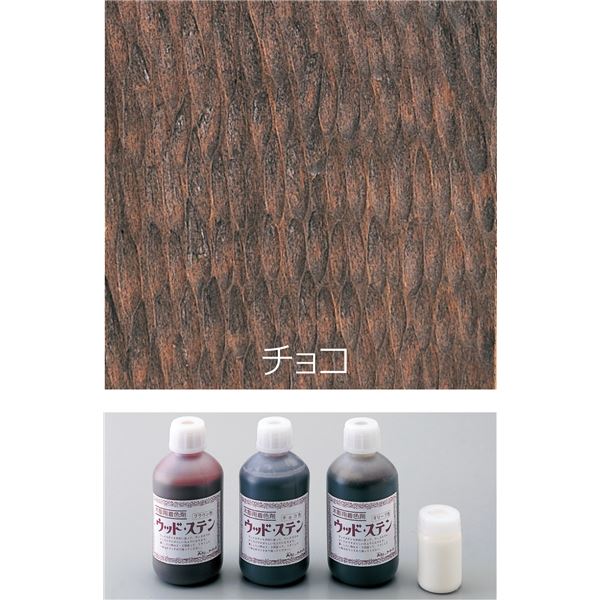 (まとめ)アーテック ウッドステン 水性 500cc チョコ (×5セット)