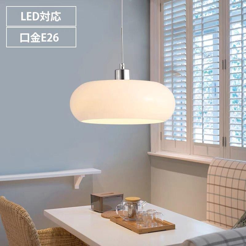 ガラス 北欧 おしゃれ レトロ ライト 口金E26 LED対応 モダン シンプル デザインダイニング 寝室 バルコニー 書斎