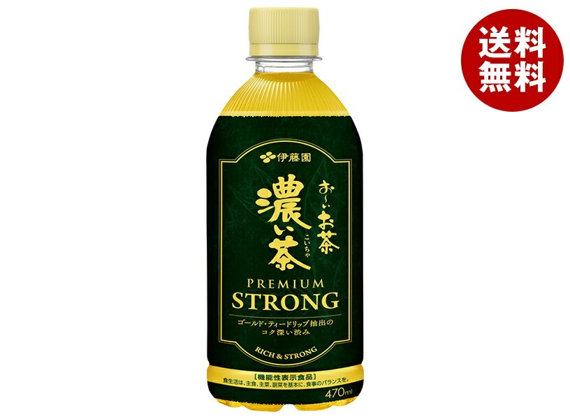 伊藤園 お～いお茶 濃い茶 PREMIUM STRONG 470mlPET＊24本入＊(2ケース)