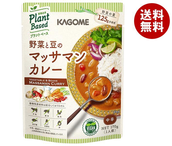 超目玉枠】 カゴメ 野菜と豆のマッサマンカレー 170g＊30個入 レトルトカレー - aegis.qa