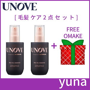 [1+1]シルクヘアオイルエッセンス 70ml(二つ)