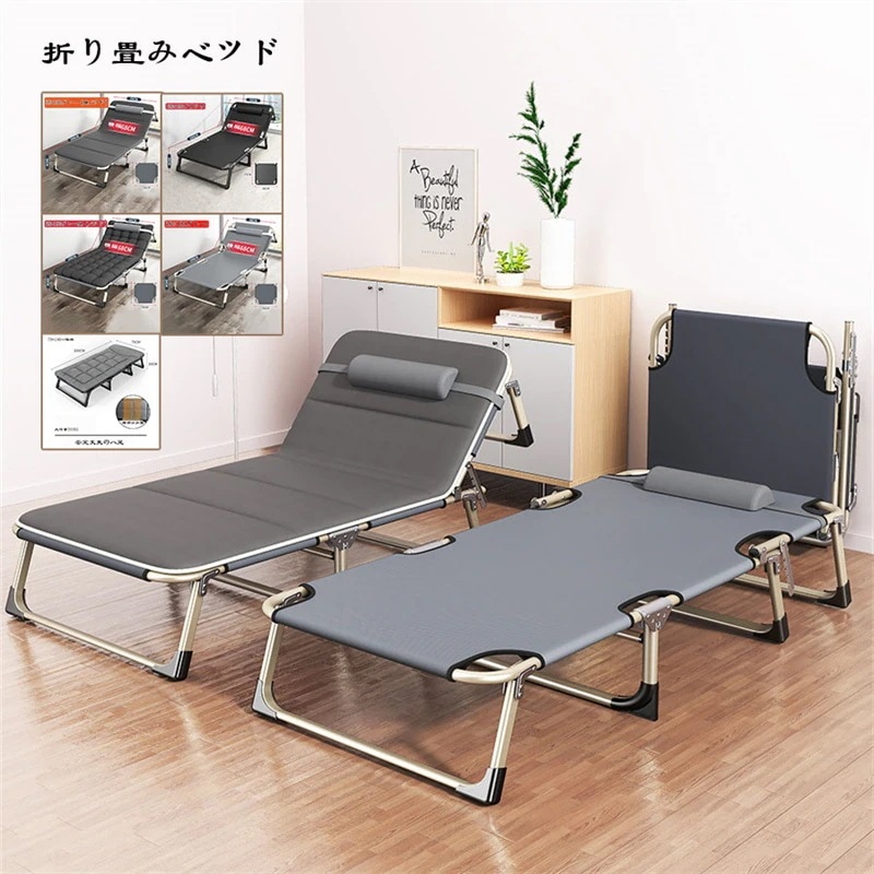 折りたたみベッド コンパクト アウトドア 組立不要 キャンプ シングル 持ち運びやすい 耐荷重0kg 簡易ベッド 寝心地いい 折り畳みベッド 通気性良い 来客用 室外 室内 防災 仮眠 看病 昼寝