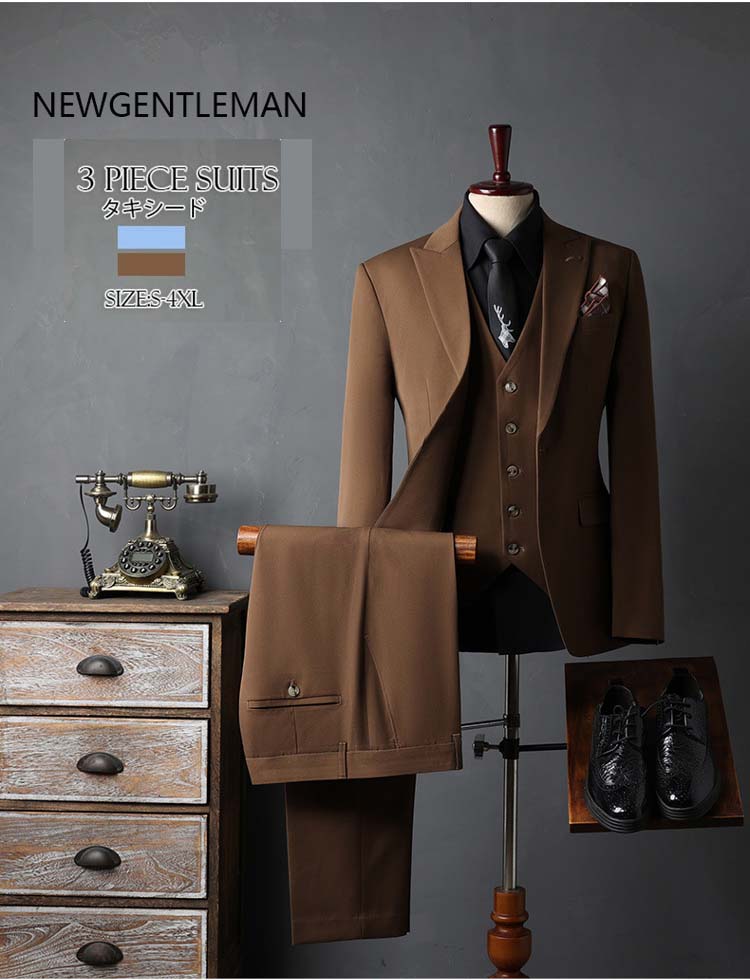 超特価メンズスーツ タキシード 紳士服 おしゃれスーツ 結婚式 発表会 メンズ スーツ パンツスーツ 3ピース スリーピース スリム スタイリッシュ カジュアル コーヒー色 ブルー青 フォーマル 卒業