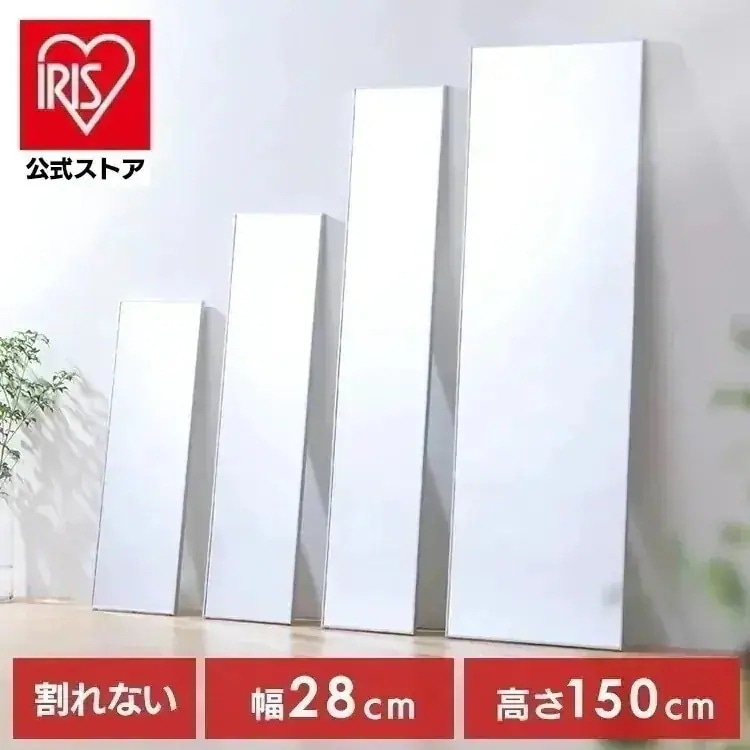 【公式】鏡 壁掛け 姿見 割れない鏡 28×150 全身鏡 ウォールミラー 全身 壁掛け鏡 姿見鏡 ミラー スリム 軽量 おしゃれ 賃貸 約30 フィルムミラー KWM-28150 *