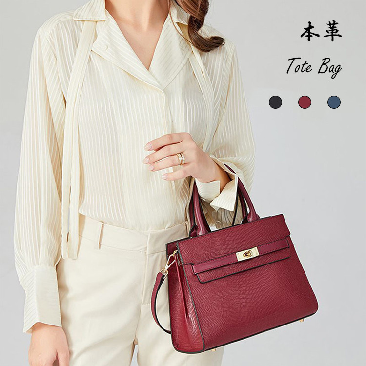 本革 バッグ トートバッグ レディース ショルダーバッグ 通勤バッグ 鞄 上品 オフィス カジュアル 牛革