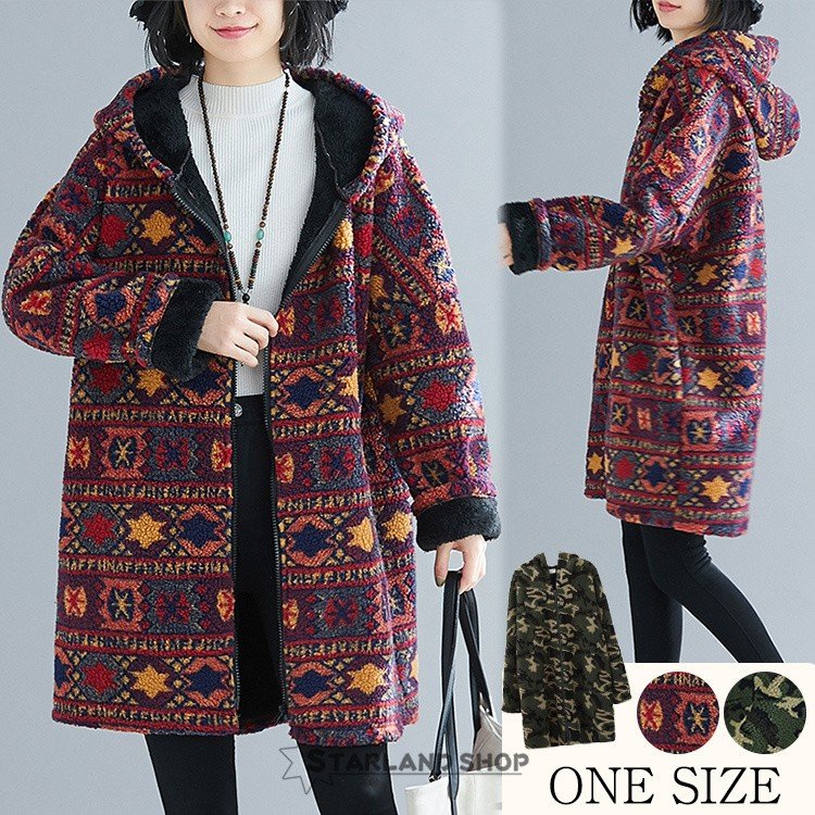 パーカー レディース コート アウター ボア トップス 迷彩 フード ゆったり 冬 5,024円