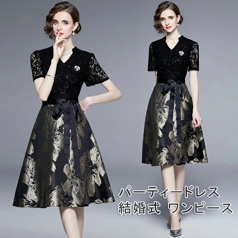 【急速出荷!】パーティードレス 結婚式 ワンピース フォーマルドレス 袖あり 半袖 お呼ばれ ドレス フォーマル 服 服装 ミセス ブライズメイド 大人 上品 20代30代40代 大きいサイズ 春 夏