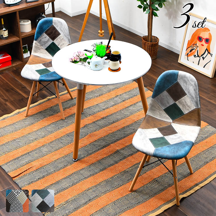 テーブル ダイニングテーブル 2人用 イームズチェア ダイニングチェア 食卓セット 半完成品 イス