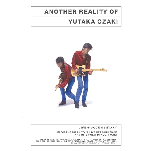 尾崎豊 ／ もうひとつのリアリティ LIVE+DOCUMENTARY(Blu-ray Dis.. (Blu-ray) SRXL-458