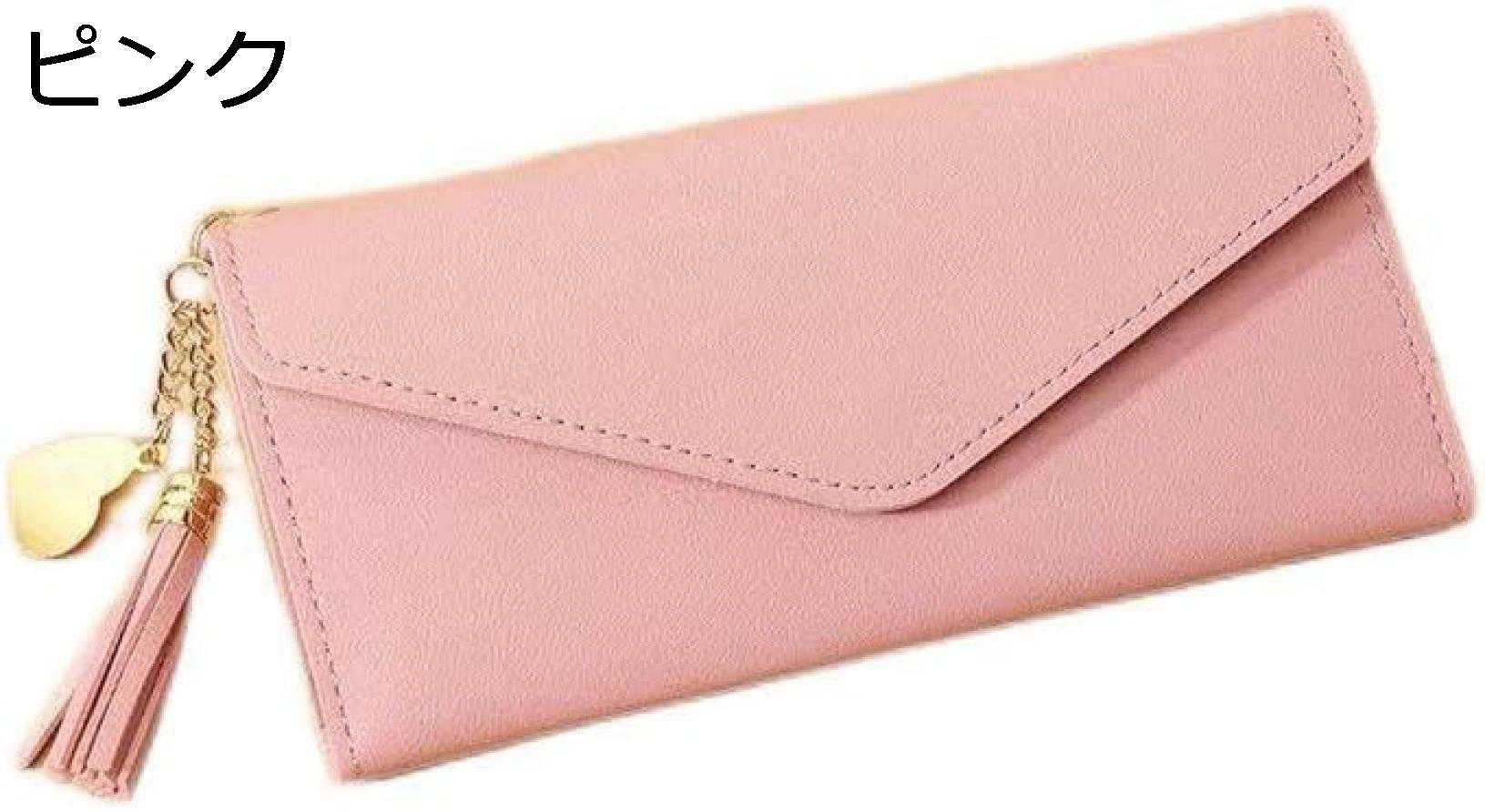 【20%OFFクーポン】長財布 ウォレット レディース 三つ折り財布 カード入れ コンパクト 軽量 ピンク