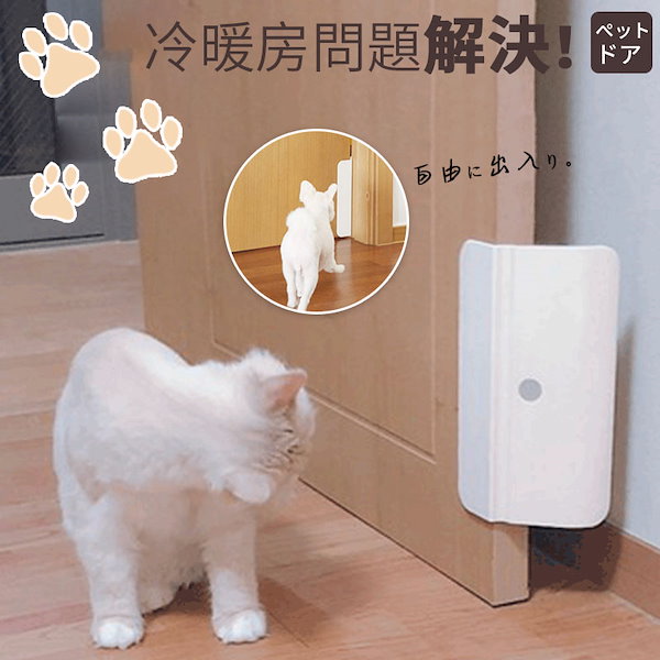 国産工事不要サッシ取付用パネルキャットドアSブラウン 猫ドア 国産工事不要サッシ取付用パネルキャットドアSブラウン 猫ドア