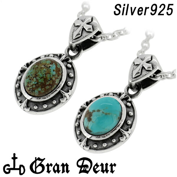 GRAN DEUR オーバル ゴシック ターコイズ シルバーネックレス(チェーン付)シルバー925