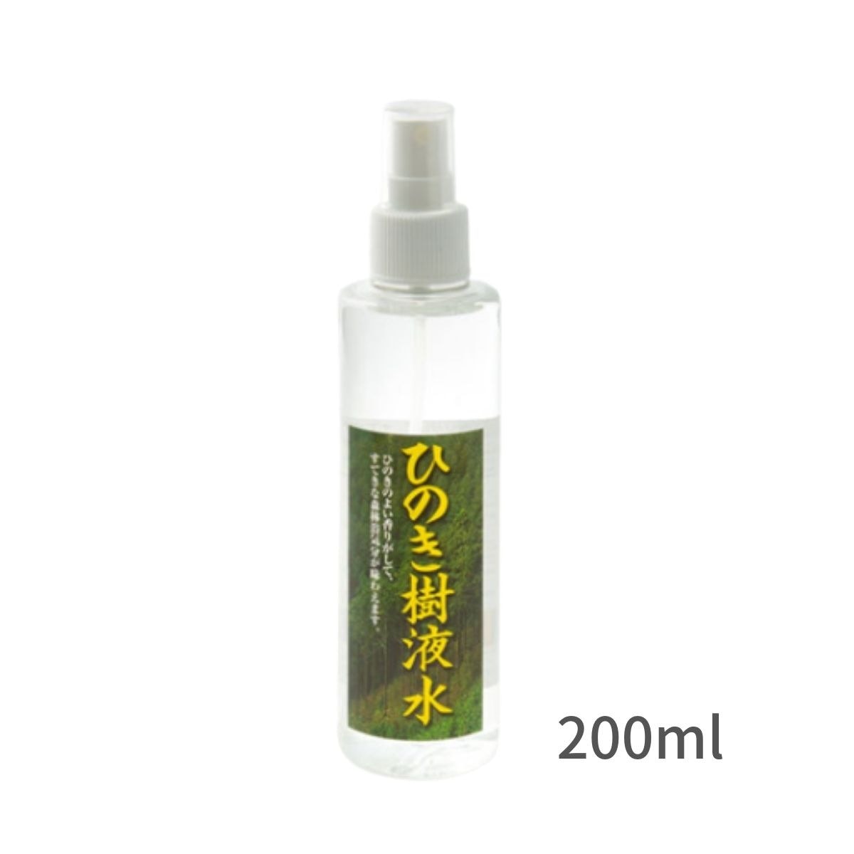 喜多製材所 吉野ひのき樹液水 200ml【4個セット】吉野桧 ハーブウォーター ひのきウォーター ひのき水 フローラルウォーター フレグランスウォーター 国産