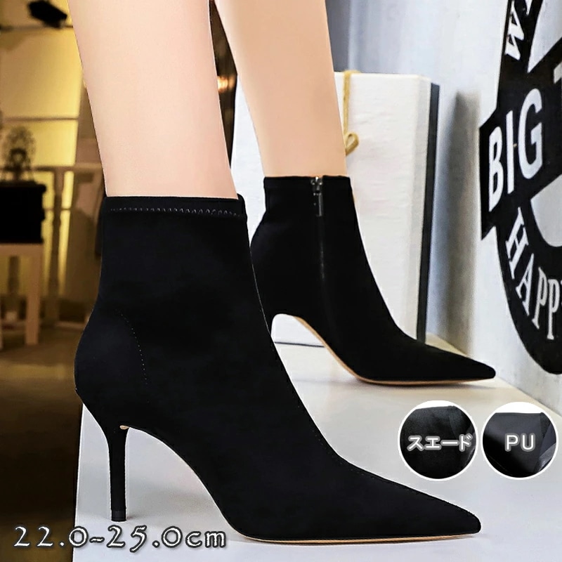 ショートブーツ ヒール ヒールブーツ ブーツ ヒール レディース ピンヒール ショートブーツ ブーツ ピンヒール ヒール ブーツ 黒 春ブーツ ハイヒール ブーツ ヒール 疲れない 疲れにくい 黒 シ