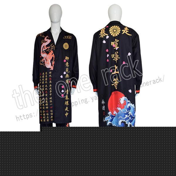 【新品開催 即納】東京卍リベンジャーズ 暴走族 喧嘩上等 ブラック コスプレ衣装 演出服 変装 cosplay 仮装 二次会 イベント パーティー 7,638円