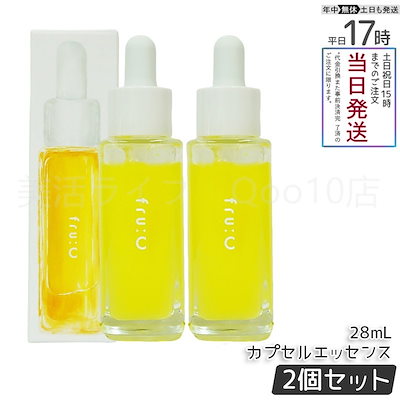Fru:C ビタミンC・E美容液 2個セット Fru:C（フルーシー）：ビタミンドロップ